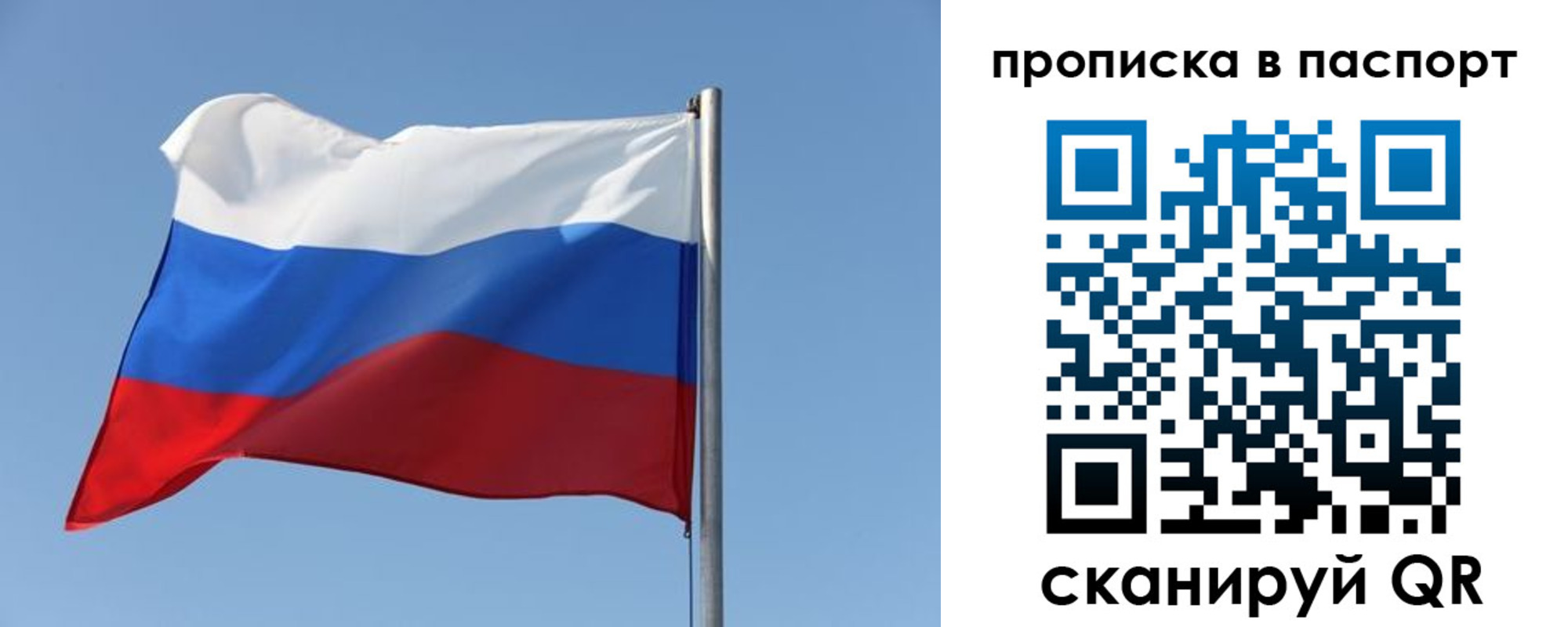 пропишу в квартире в Каспийске