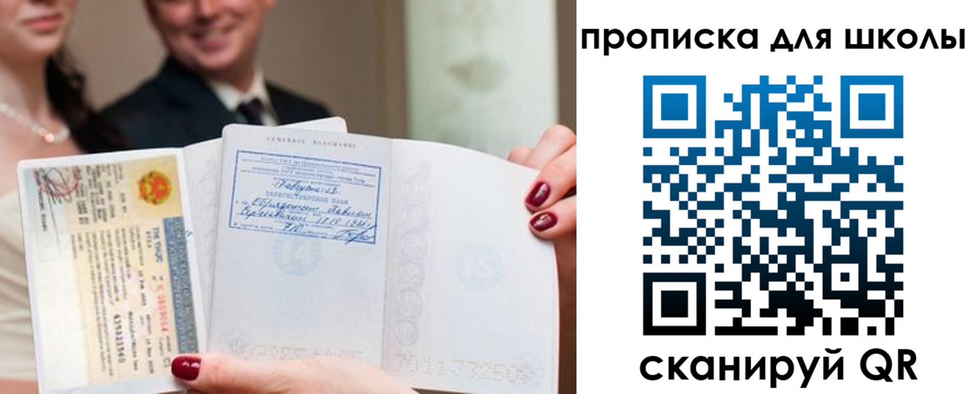 прописка законно в Каспийске